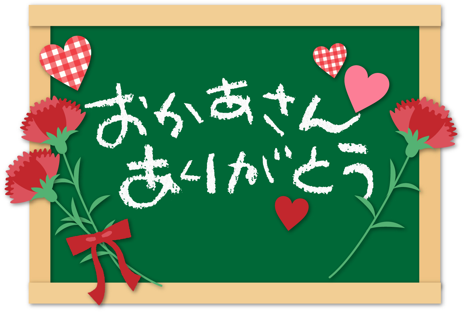 簡単に書ける母の日の手紙の書き方。実母向け&義母向けの文例。 お出かけやおしゃれ好きmisaのブログ 簡単に書ける母の日の手紙の書き方。実母向け&義母向けの文例。 お出かけやおしゃれ好きmisaのブログ