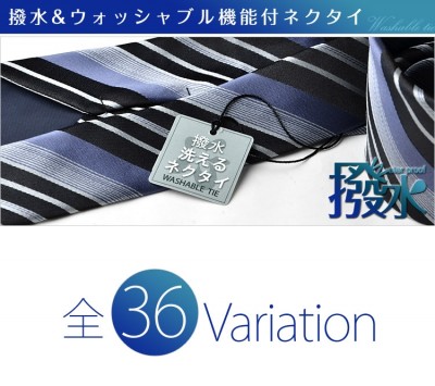 父の日プレゼント