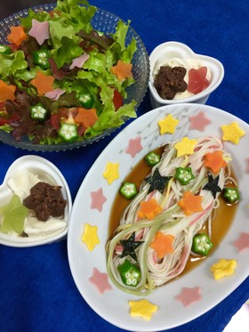 七夕パーティーメニュー
