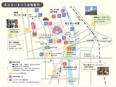 出典 http://www.kaisei-ajisai.com/html/ennaimap/index.html