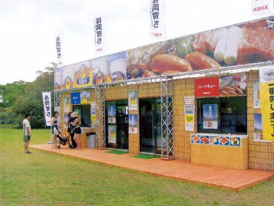 海の中道売店