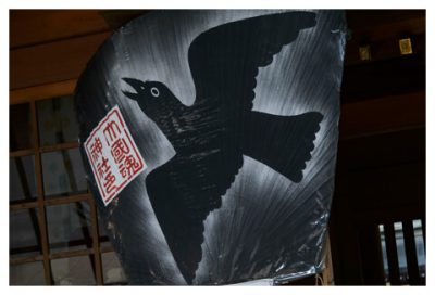 すもも祭り からす団扇