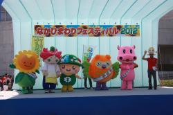 なかひまわり祭りのゆるキャラ