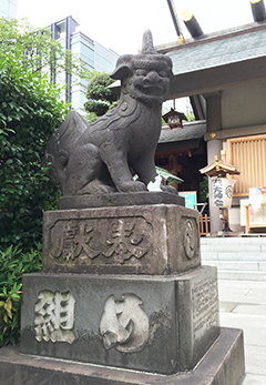 芝大明神だらだら祭り