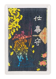 鶴岡八幡宮