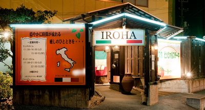 滝ノ入