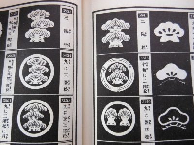 出典 http://blogs.yahoo.co.jp/sakaide_renjaku_oyaji/36501245.html